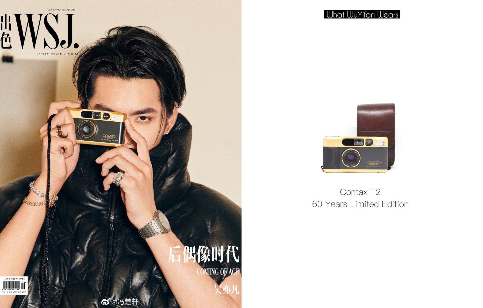 Đ&acirc;y l&agrave; Contax T2, chiếc m&aacute;y ảnh film đắt nhất thế giới - Ảnh 9.