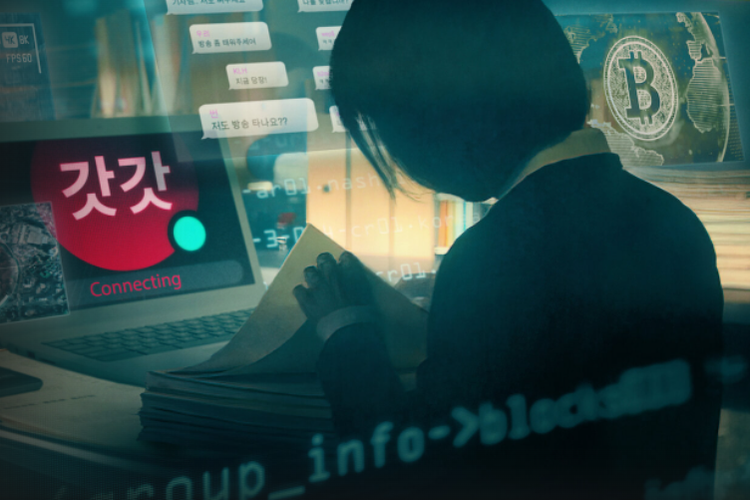 The movie about the Nth chat room Cyber ​​Hell: Korean crime is reproduced just enough, but boring - Photo 10.