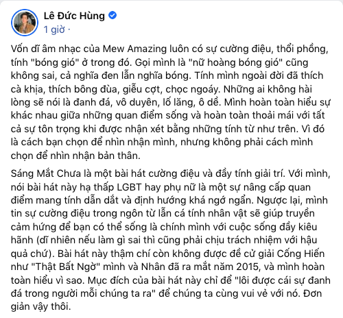 Nhạc sĩ sáng tác Sáng Mắt Chưa của Trúc Nhân: Bài hát này không được đề cử giải Cống Hiến và mình hoàn toàn hiểu vì sao - Ảnh 1.