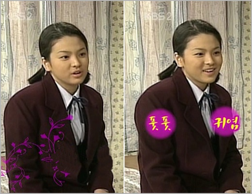 Son Ye Jin in her first debut