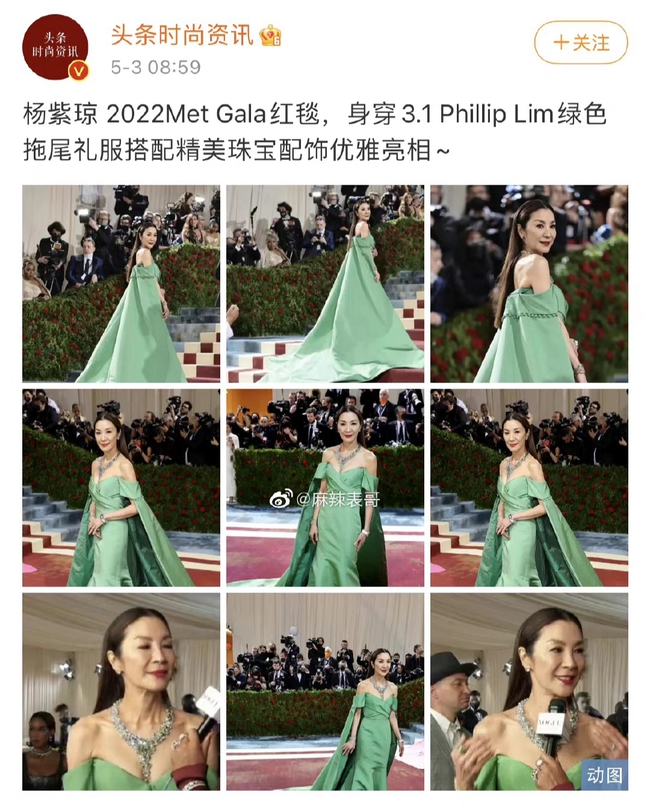 Incident at Met Gala 2022: Looking at the photo of U60 beauty, Yangtze's true fan mistakenly became an idol - Photo 2.