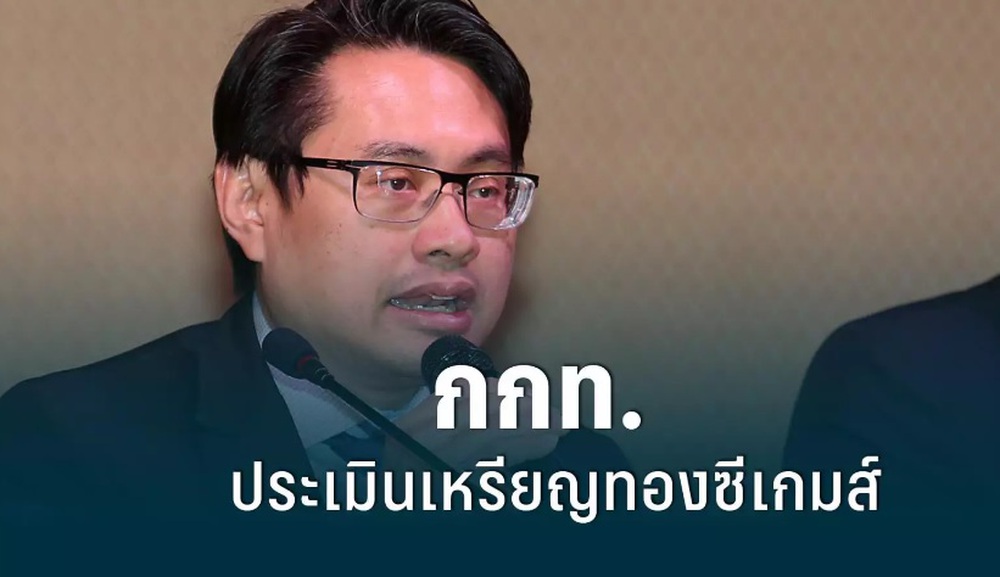 “Sếp lớn” Thái Lan ra thông điệp cảnh báo đoàn Việt Nam, hé lộ tham vọng lớn ở SEA Games - Ảnh 1.