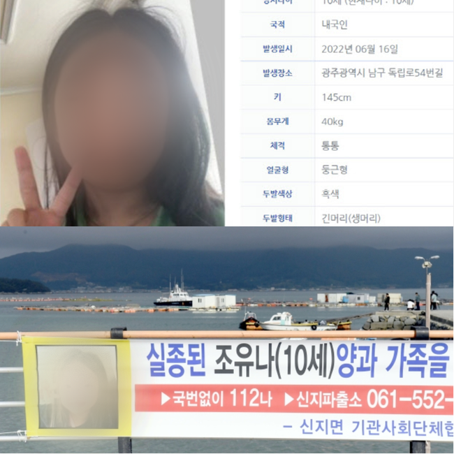 Vụ cả gia đình mất tích ở Hàn Quốc: Đã trục vớt ô tô, nghi ngờ có liên quan đến tiền ảo Luna - Ảnh 3.