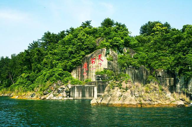 Thành cổ nghìn năm nằm sâu dưới đáy hồ nước sạch nhất Trung Quốc - Ảnh 2.
