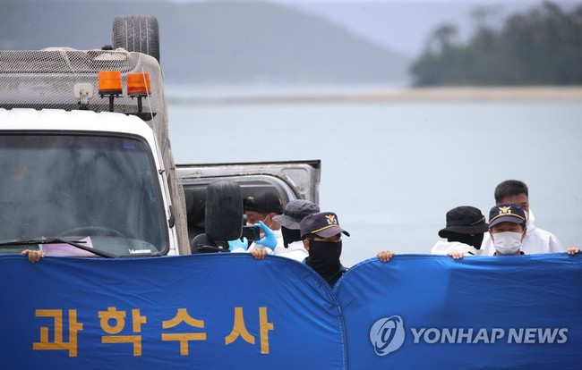 Vụ cả gia đình mất tích ở Hàn Quốc: Cảnh sát đã có kết luận nguyên nhân tử vong - Ảnh 1.
