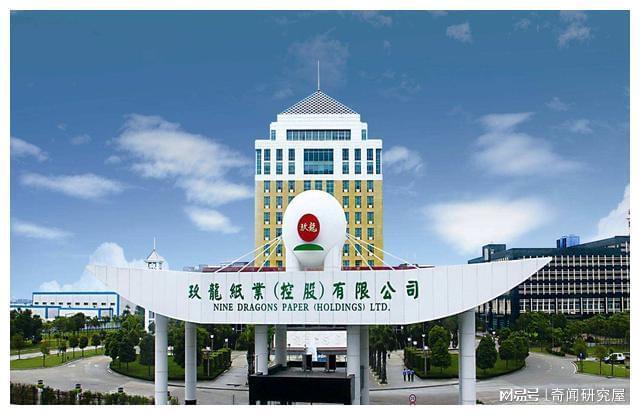 “Nữ hoàng ngành giấy”: Biến từng mẩu giấy vụn thành doanh nghiệp lớn nhất Trung Quốc và triết lý “kiên trì quan trọng, chí hướng còn quan trọng hơn” - Ảnh 3.