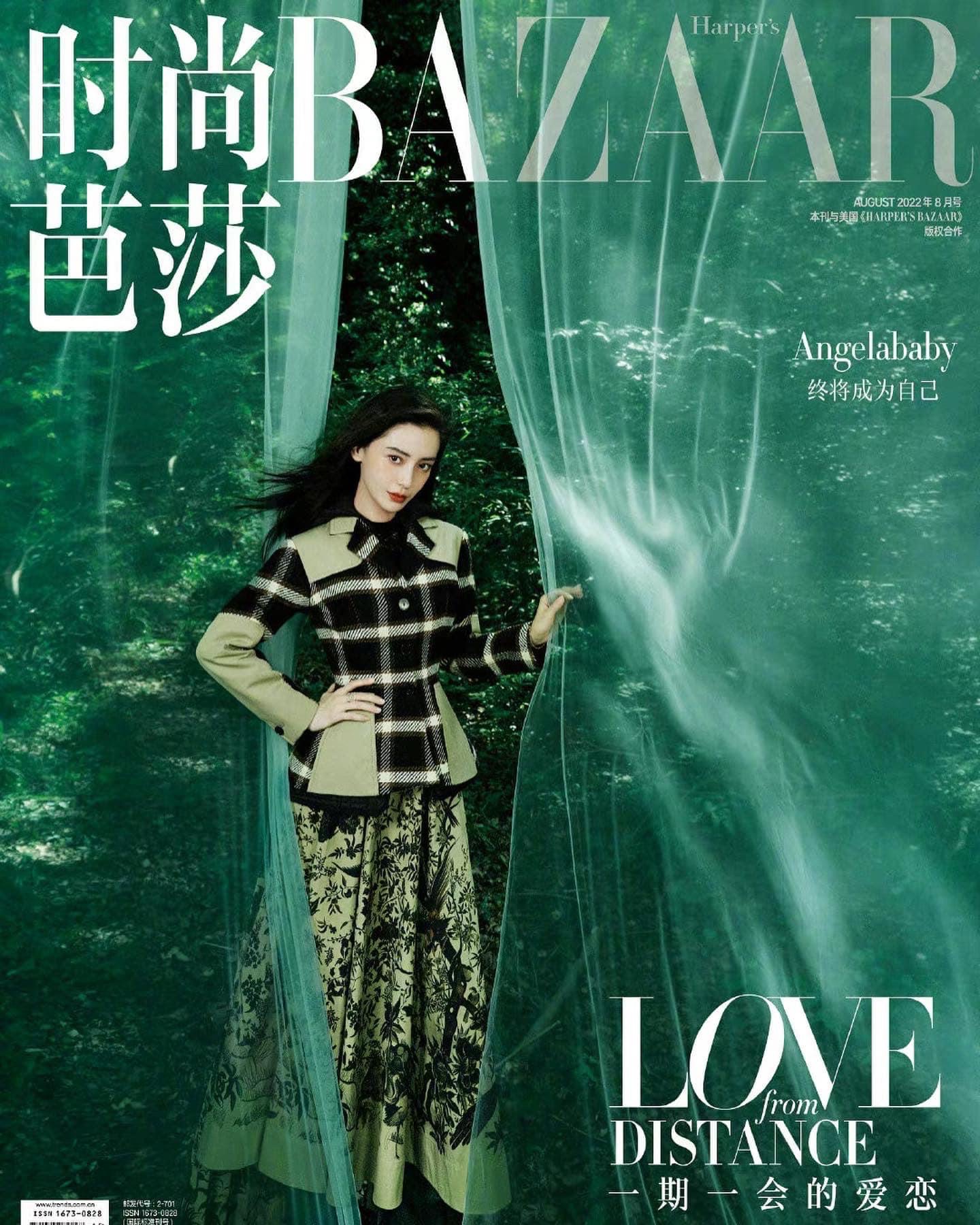 Angela Baby set an unprecedented 10-year record of Harper's Bazaar, how beautiful must it be to be so favored? - Photo 15. Angela Baby set an unprecedented 10-year record of Harper's Bazaar, how beautiful must it be to be so favored? - Photo 15.