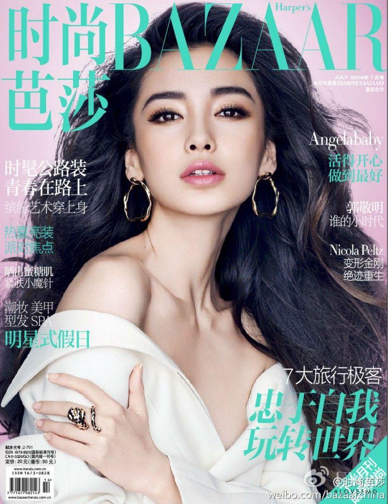 Angela Baby set an unprecedented 10-year record of Harper's Bazaar, how beautiful must it be to be so favored? - Photo 4. Angela Baby set an unprecedented 10-year record of Harper's Bazaar, how beautiful must it be to be so favored? - Photo 4.