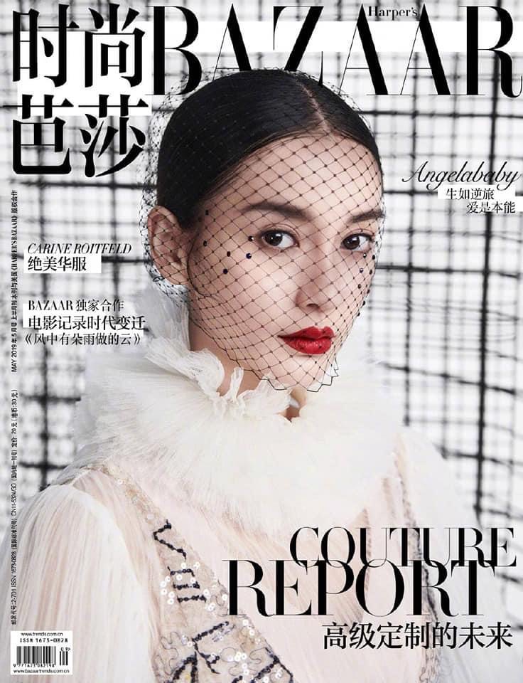 Angela Baby set an unprecedented 10-year record of Harper's Bazaar, how beautiful must it be to be so favored? - Photo 11. Angela Baby set an unprecedented 10-year record of Harper's Bazaar, how beautiful must it be to be so favored? - Photo 11.