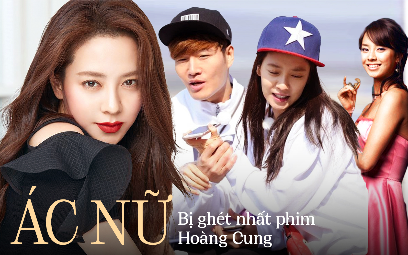 Nữ phụ bị ghét nhất phim Hoàng Cung: Đổi đời nổi hơn cả nữ chính Yoon Eun Hye và tình cảm khó nói với 2 thành viên Running Man - Ảnh 2.