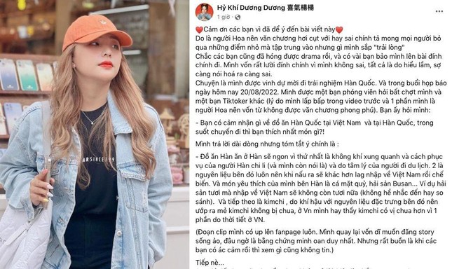 Nữ TikToker lên tiếng xin lỗi vụ không ăn được cá Việt Nam nhưng lại khen cá ở Hàn Quốc - Ảnh 2.