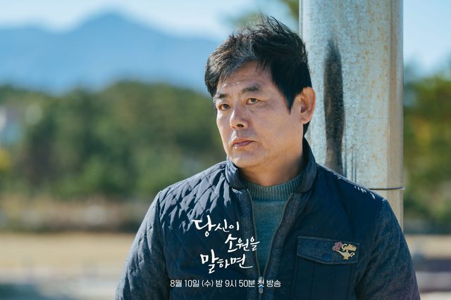 Tiếc cho phim mới của Ji Chang Wook: Nội dung, diễn xuất đều hoàn hảo nhưng tỷ suất người xem quá thấp - Ảnh 5.