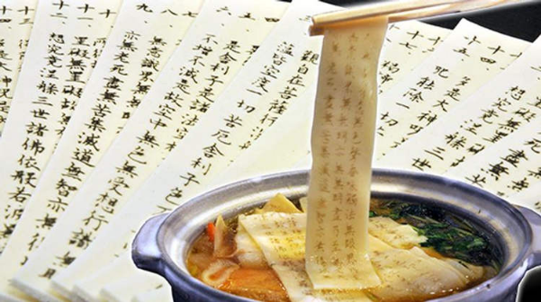 Nhà hàng Nhật Bản gây sốt với món mì đặc biệt - Ảnh 1.