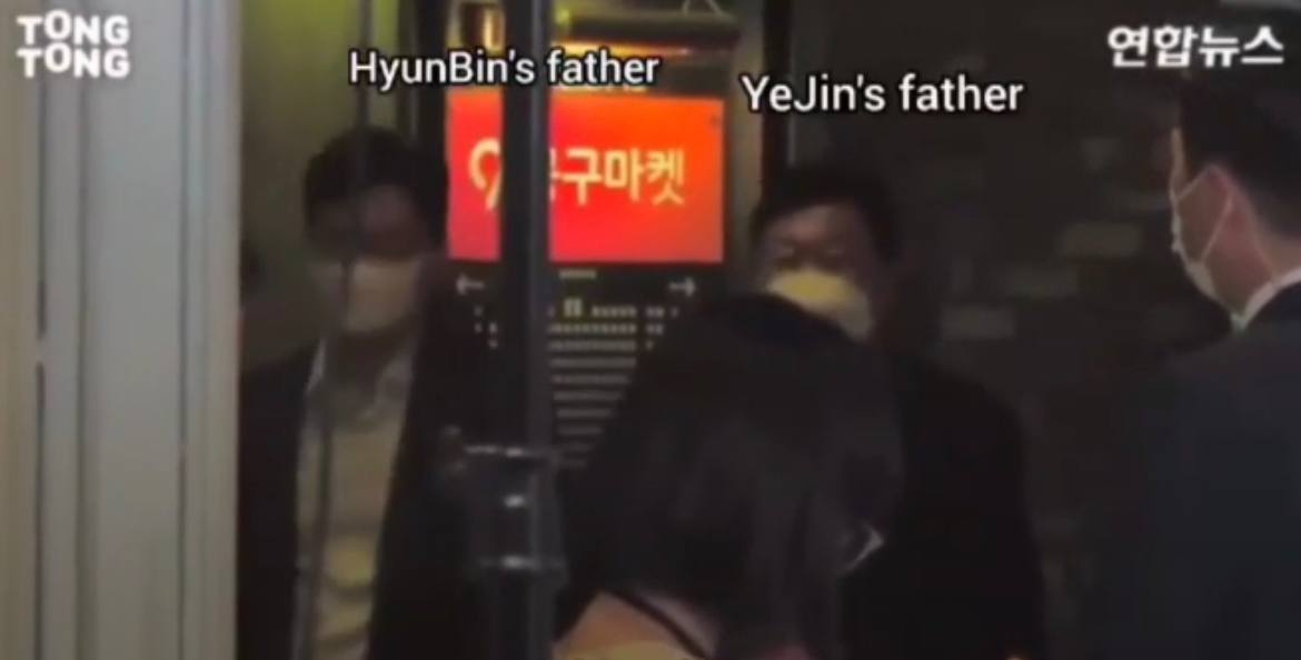 Mối quan hệ giữa Hyun Bin - Son Ye Jin với bố mẹ 2 bên ra sao? - Ảnh 6.