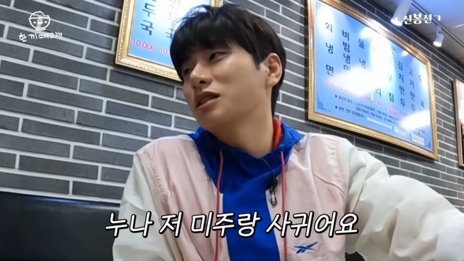 Thêm một sao nam Hàn công khai đang hẹn hò với cựu idol? - Ảnh 3. Thêm một sao nam Hàn công khai đang hẹn hò với cựu idol? - Ảnh 3.