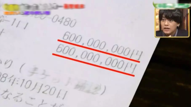 Vừa bị sa thải, người đàn ông mua vé số thử vận may: Trúng thưởng hơn 600 triệu yên nhưng suýt phá sản, được cứu nguy nhờ đầu tư cổ phiếu - Ảnh 1.