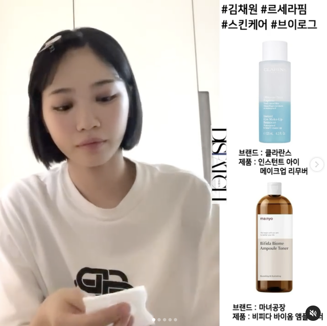 Loạt món skincare xịn xò giúp mỹ nhân Hàn sở hữu làn da căng bóng, láng mịn như gương - Ảnh 5.