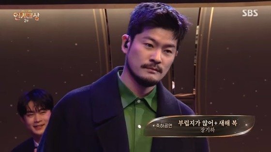 Động thái lạ của 2 tình cũ khi Lee Jong Suk - IU công khai: Ca sĩ gia thế khủng cà khịa, Park Shin Hye cố ý tránh né? - Ảnh 4.