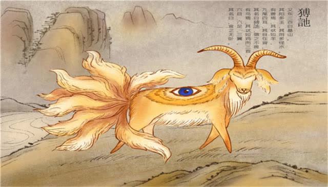 4 HỌ cổ đ&atilde; biến mất ở Trung Quốc: C&oacute; họ l&agrave; thần th&uacute; trong truyền thuyết, họ cuối c&ugrave;ng mang &yacute; nghĩa ai cũng kh&aacute;t khao - Ảnh 3.