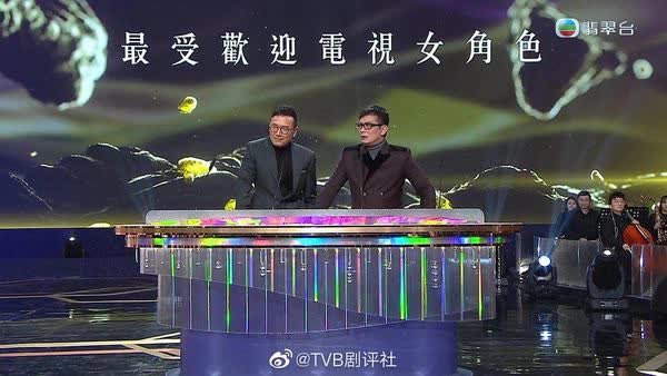 Sốc với kết quả giải thưởng TVB 2022: Tra nam bỏ vợ lên ngôi vương, loạt sao hạng A trở lại kéo rating - Ảnh 17.