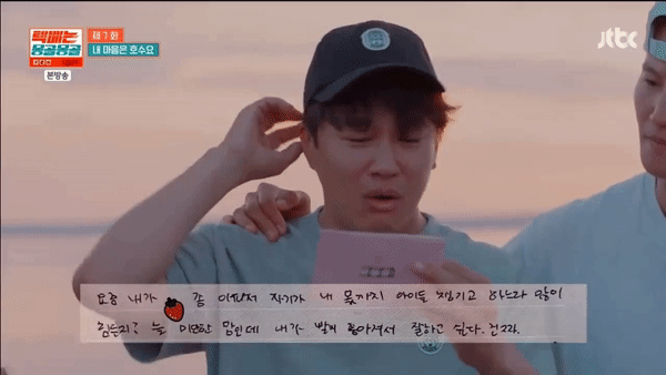 Vợ Cha Tae Hyun (Cô Nàng Ngổ Ngáo) mắc bạo bệnh, khiến nam tài tử òa khóc nức nở ngay trên sóng truyền hình? - Ảnh 2. Vợ Cha Tae Hyun (Cô Nàng Ngổ Ngáo) mắc bạo bệnh, khiến nam tài tử òa khóc nức nở ngay trên sóng truyền hình? - Ảnh 2.