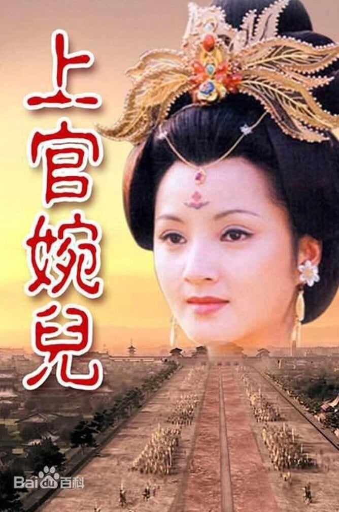 Nữ tể tướng từng là nô tì, bị khắc chữ lên mặt vì yêu nam sủng của Võ Tắc Thiên