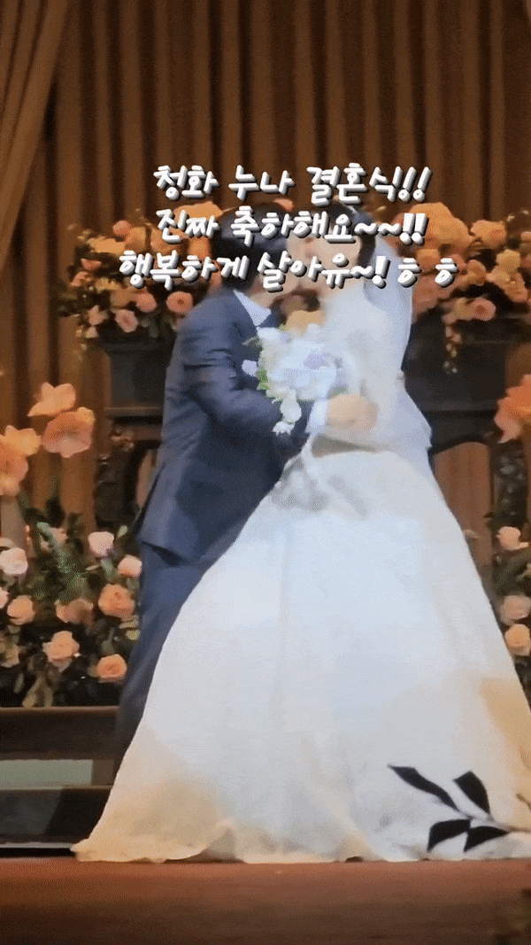 Đám cưới nữ diễn viên Hạ Cánh Nơi Anh với doanh nhân: Cô dâu chú rể tình tứ, Shin Min Ah và cặp đôi Chàng Hậu đổ bộ - Ảnh 5.