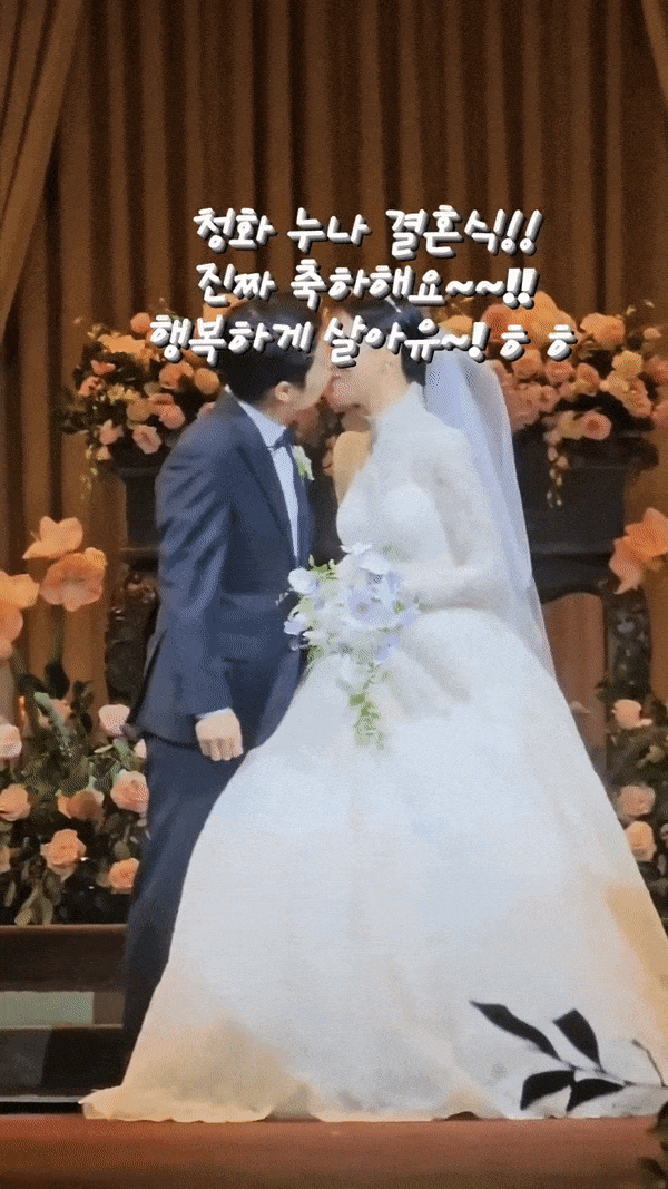 Đám cưới nữ diễn viên Hạ Cánh Nơi Anh với doanh nhân: Cô dâu chú rể tình tứ, Shin Min Ah và cặp đôi Chàng Hậu đổ bộ - Ảnh 4.