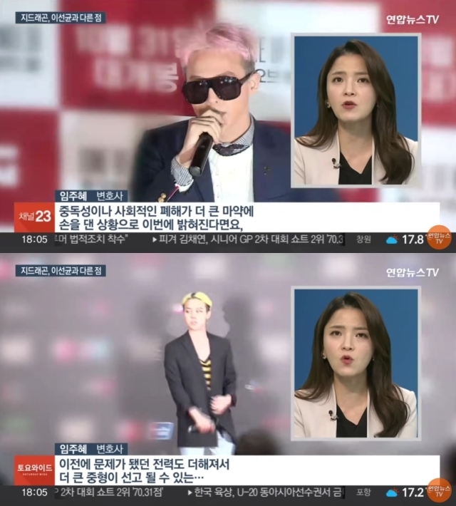 H&eacute; lộ mức &aacute;n G-Dragon phải nhận v&igrave; b&ecirc; bối ma t&uacute;y: C&oacute; thể bị phạt nặng hơn v&igrave; 1 l&yacute; do - Ảnh 2.