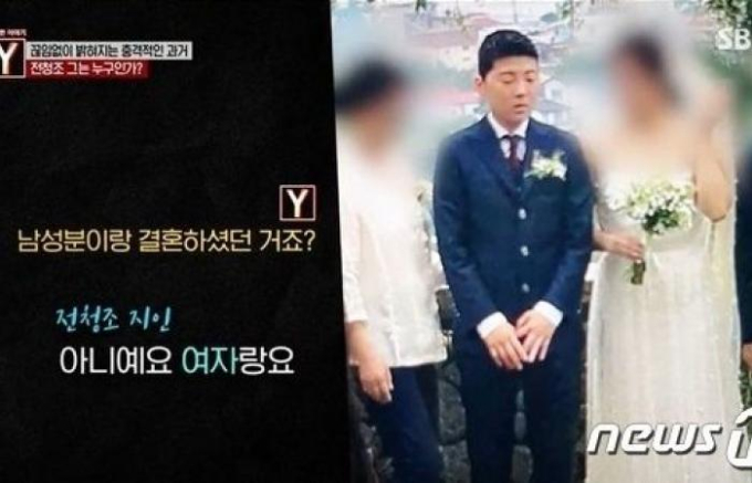 Phi vụ lừa đảo rúng động Hàn Quốc: Giả danh con cháu nhà tài phiệt kết hôn với cựu vận động viên nổi tiếng, xứng danh “Anna phiên bản Hàn”