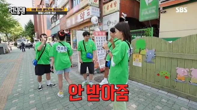 Drama khét lẹt của Running Man: Song Ji Hyo bị tố cư xử kém duyên, ghét bỏ Jeon So Min ra mặt - Ảnh 3.