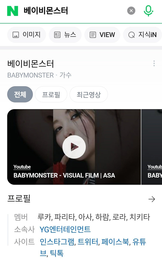 Ahyeon vi phạm hợp đồng, phải rời YG và rút lui khỏi BABYMONSTER? - Ảnh 3.