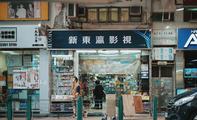 Blogger chia sẻ một ngày ăn chơi xả láng tại quận nghèo nhất Hồng Kông (Trung Quốc): Trả giá thoải mái, thứ gì cũng có! - Ảnh 9.