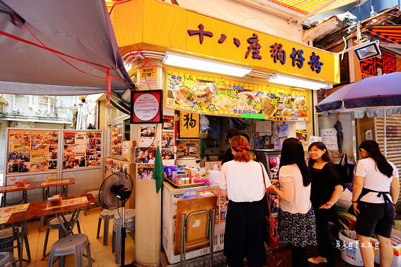 Blogger chia sẻ một ngày ăn chơi xả láng tại quận nghèo nhất Hồng Kông (Trung Quốc): Trả giá thoải mái, thứ gì cũng có! - Ảnh 23.