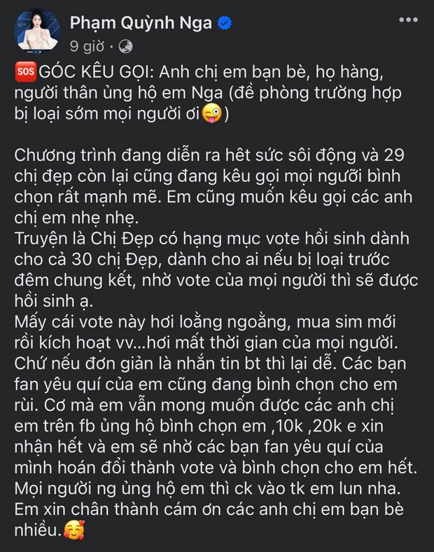 Hương Ly copy - paste Quỳnh Nga đăng tài khoản cá nhân kêu gọi bình chọn, dân mạng nghi chương trình cố tình tạo drama? - Ảnh 2. Hương Ly copy - paste Quỳnh Nga đăng tài khoản cá nhân kêu gọi bình chọn, dân mạng nghi chương trình cố tình tạo drama? - Ảnh 2.