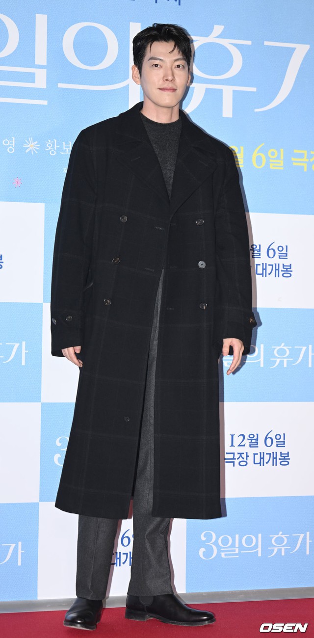 Kim Woo Bin công khai đến ủng hộ Shin Min Ah, chiếm spotlight của Lee Jong Suk và dàn sao khủng tại công chiếu VIP - Ảnh 5.