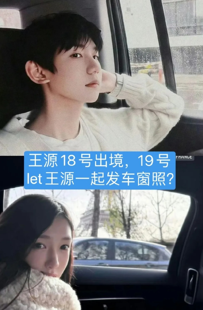 Vuong Nguyen（TFBoys）被曝與少婦約會證據，美貌與家庭背景引關注 - 圖4。