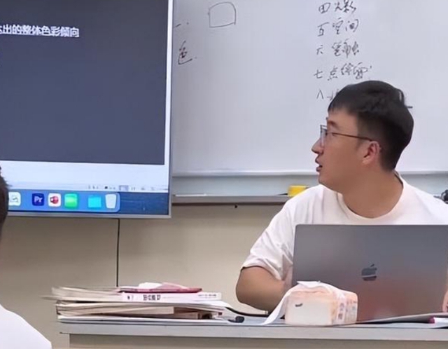 Thầy giáo quên tắt máy chiếu sau khi giảng bài, nội dung hiện lên trên bảng khiến học sinh không nhịn được cười - Ảnh 1.