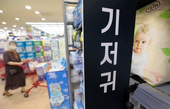Tỷ lệ sinh thấp dẫn đến những đau khổ mà cha mẹ Hàn Quốc phải đối mặt. Mỗi lần đi siêu thị, mắt họ mỏi nhừ khi nhìn thấy thứ cần thiết này.
