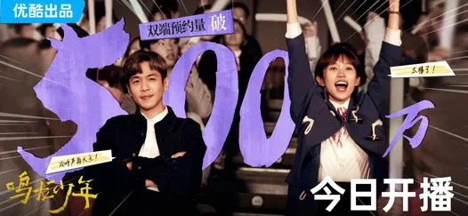 Phim được 5 triệu fan h&oacute;ng chờ ho&aacute; ra l&agrave; thảm hoạ, thi&ecirc;n t&agrave;i diễn xuất lần đầu bị ch&ecirc; thậm tệ - Ảnh 1.