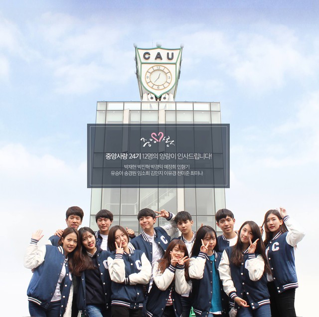 Ngôi trường minh tinh của Hàn Quốc: Một loạt ngôi sao đình đám chọn theo học, nhìn qua là biết lý do vì sao - Ảnh 11.