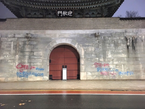Cung điện biểu tượng giữa lòng Seoul bị kẻ xấu phá hoại: Là nơi tham quan đình đám nhưng giờ nhìn ảnh chỉ thấy đau lòng