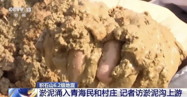 Ngôi làng Trung Quốc bị nhấn chìm dưới 3 mét bùn sau động đất, hàng nghìn ngôi nhà sụp đổ trong 1 phút - Ảnh 3.