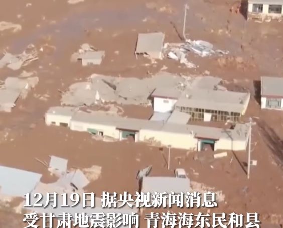 Ngôi làng Trung Quốc bị nhấn chìm dưới 3 mét bùn sau động đất, hàng nghìn ngôi nhà sụp đổ trong 1 phút - Ảnh 1.