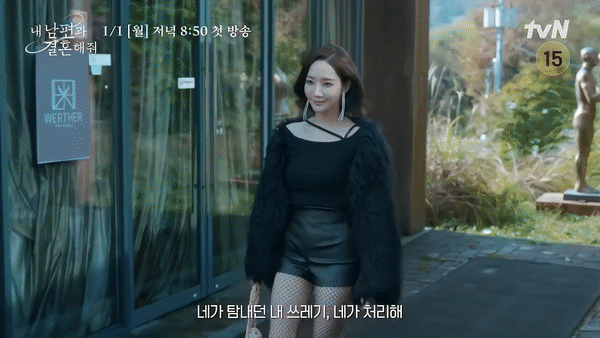 Phim của Park Min Young chưa chiếu đã bị chê như trò hề phá nát nguyên tác, visual nữ chính không gánh nổi - Ảnh 6.