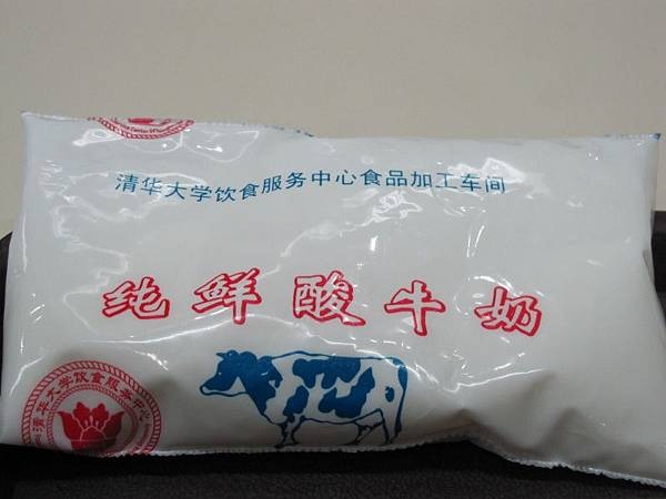 Chỉ vì 4 chữ trên bao bì, đây được coi là thứ sữa đắt nhất Trung Quốc, có tiền cũng khó mua được - Ảnh 5.