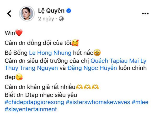 Lệ Quyên đăng hình thân thiết với Phương Vy đập tan nghi vấn cạch mặt, phải chăng cả 2 bị cùng 1 người hạ bệ? - Ảnh 5.