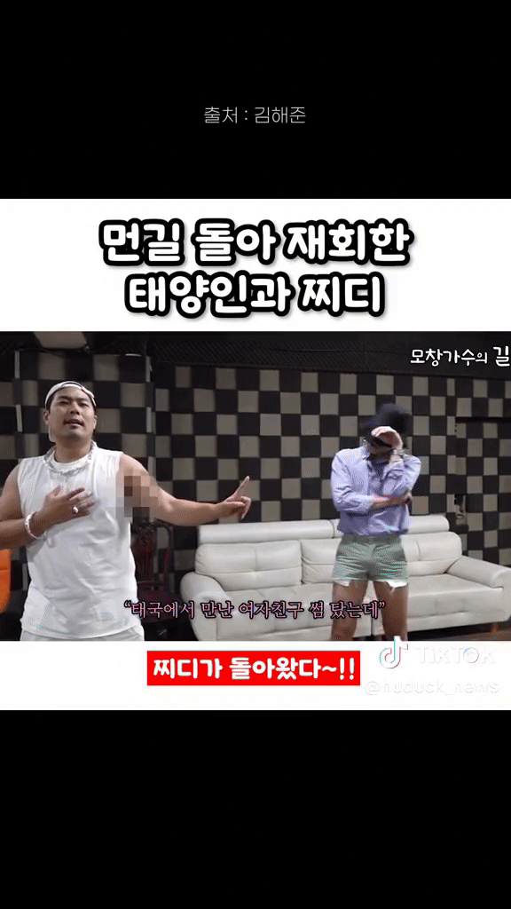 G-Dragon bị 2 nghệ sĩ quay hẳn video chế nhạo sau ồn ào ma túy, Knet phản ứng ra sao? - Ảnh 4.