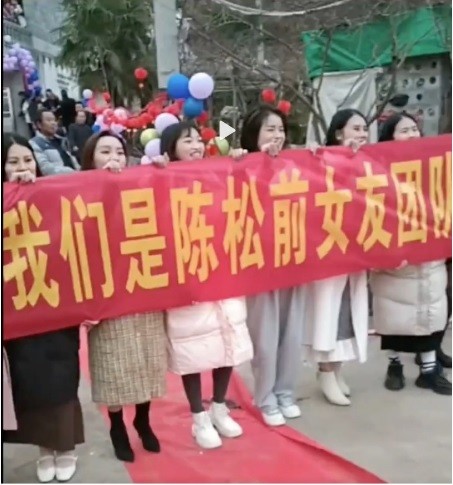 Chú rể Trung Quốc bẽ mặt vì đội bạn gái cũ căng băng rôn biểu tình ở đám cưới - Ảnh 1.