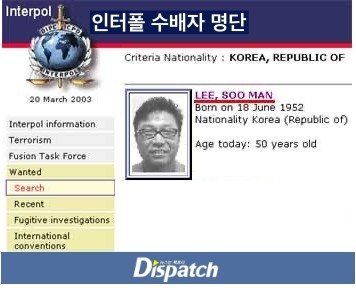 Chấn động: Dispatch vạch trần thủ đoạn Lee Soo Man tham ô 13 ngàn tỷ đồng từ năm 1999, từng bị Interpol truy nã và phải ngồi tù - Ảnh 4.